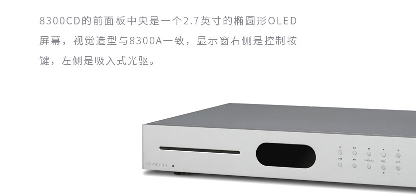 8300CD详情002.jpg